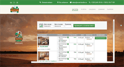 Desktop Screenshot of ecotel-kirillov.ru
